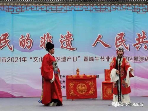 定州市兩個鄉(xiāng)鎮(zhèn)榮獲“河北省民間文化藝術之鄉(xiāng)”稱號并開展文化藝術交流活動