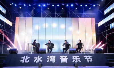 家門口看大師演出，2023嘉定北水灣音樂節開啟文化藝術盛宴