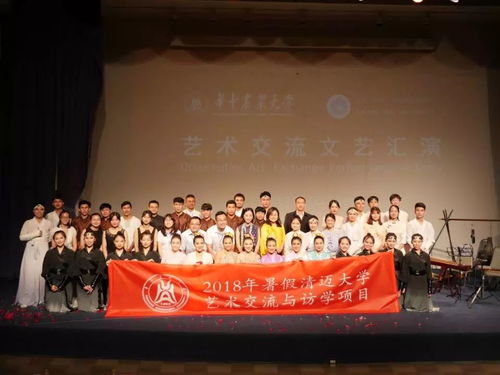 弦歌清邁灣，共繪友誼篇——我校大學(xué)生藝術(shù)團(tuán)赴清邁大學(xué)開展文化交流活動(dòng)紀(jì)實(shí)