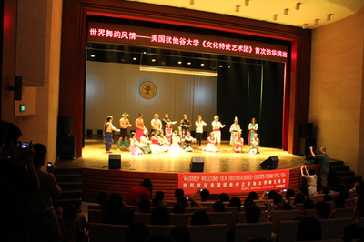 跨越太平洋的文化握手 美國猶他谷大學(xué)與我校的深度藝術(shù)對話