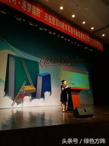 共育英才 逐夢國防 記東北育才學(xué)校與沈陽軍旅書畫研究會(huì)文化藝術(shù)交流活動(dòng)成功舉辦