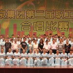 華盛江泉集團文化藝術節專題網站上線，打造企業與社會文化交融新平臺