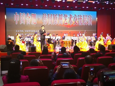 花開并蒂十六載 藝術交融續華章——合肥原州文化藝術交流展演盛大開幕