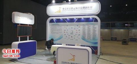 一站式專業(yè)會(huì)議及展覽服務(wù) 從義烏工廠到蘇州展臺(tái)的全面解決方案